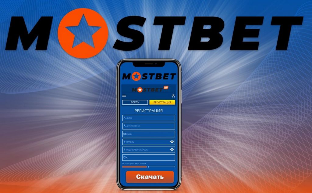 Авиатор версия MostBet