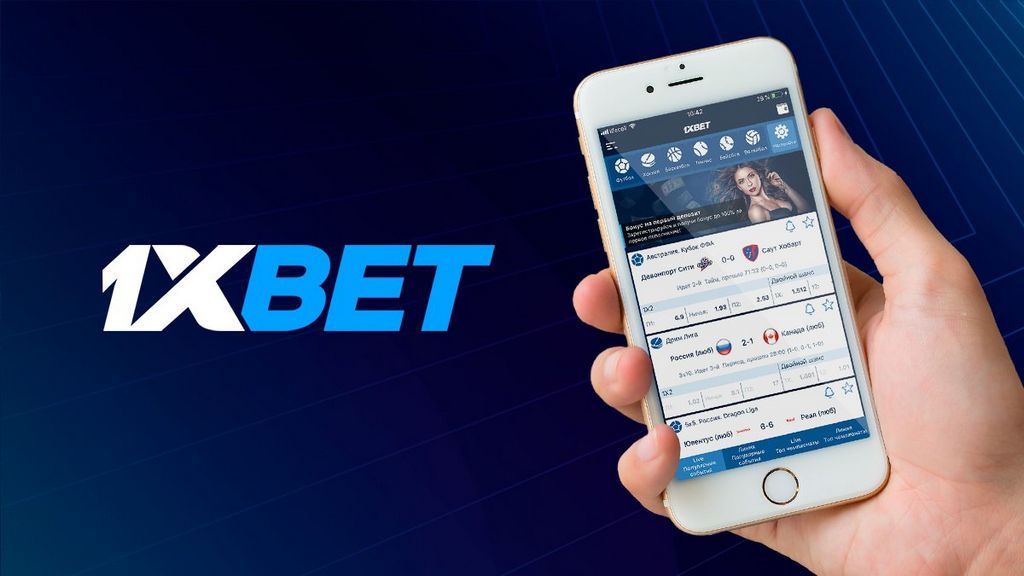 Функционирующее зеркало 1XBET и вход на главный сайт