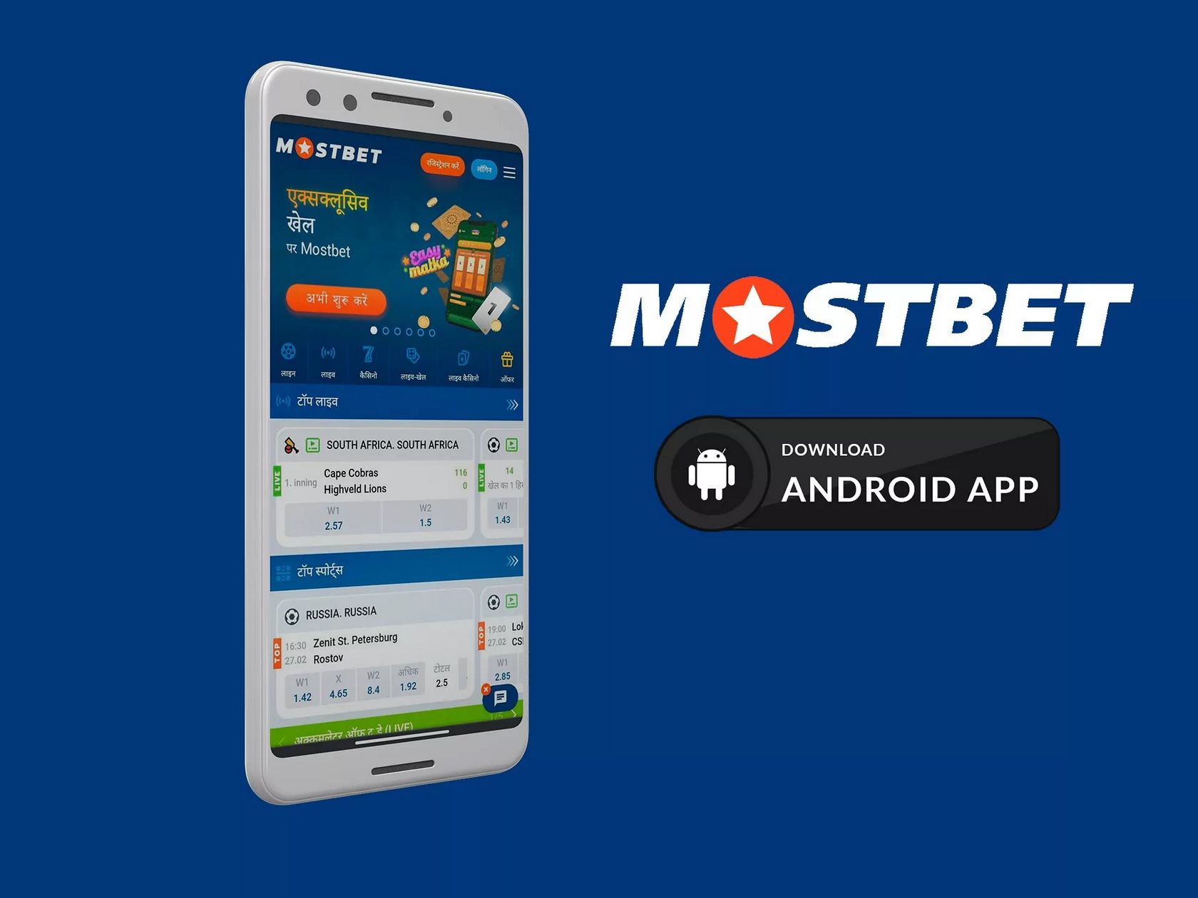 Mostbet Evaluation Nj-new Jersey The Very Best Wagers And Benefits For 2024