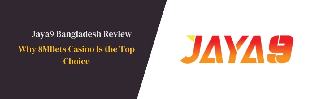 জয়া ৯ নতুন যুগের অনলাইন প্ল্যাটফর্ম জয়া ৯ নতুন যুগের অনলাইন প্ল্যাটফর্ম