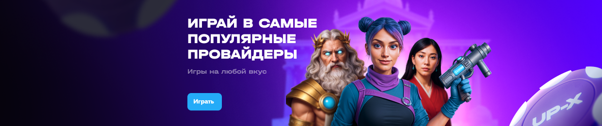 Скачать UPX — Ультраэффективный инструмент для сжатия исполняемых файлов Скачать UPX — Ультраэффективный инструмент для сжатия исполняемых файлов