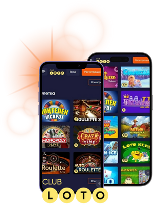 Искусство выигрывать всё о мире лото