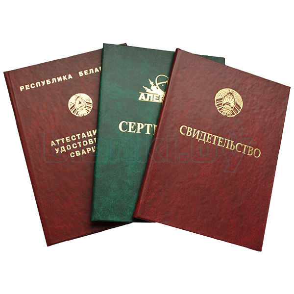 Купить диплом Как выбрать качественный документ и не попасться Купить диплом Как выбрать качественный документ и не попасться